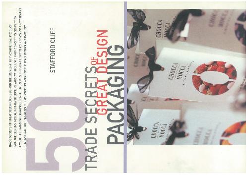 ﻿50 راز تجاری طراحی عالی: بسته بندی