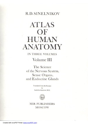 ﻿اطلس آناتومی انسان