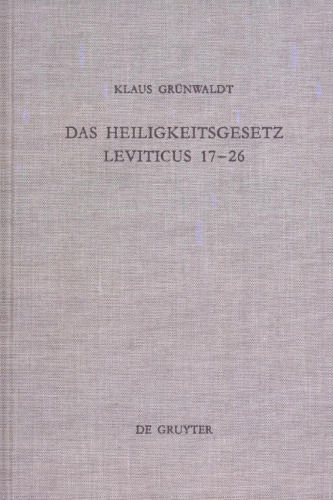 ﻿قانون مقدس لاویان 17-26: شکل اصلی، سنت و الهیات