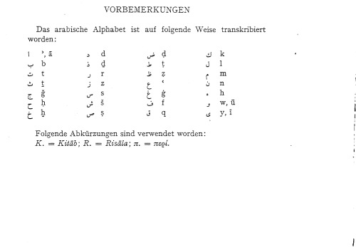 ﻿تاریخ ادبیات عرب