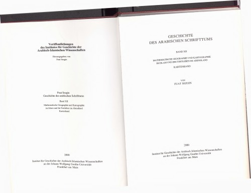 تاریخ ادبیات عربی