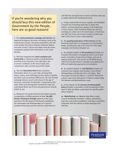 ﻿حکومت توسط مردم