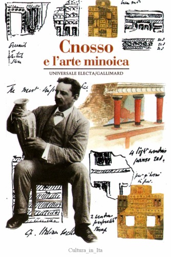 ﻿کنوسوس و تمدن مینوی