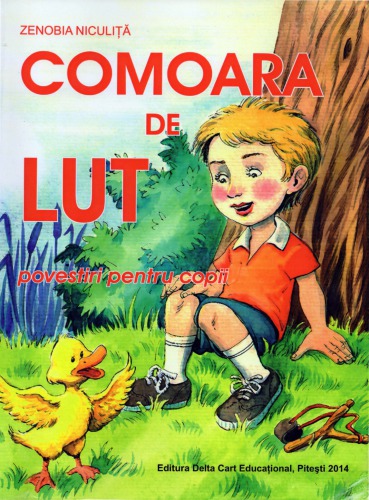 ﻿گنج خشت - داستان برای کودکان