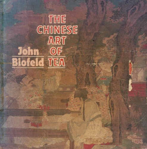 هنر چینی چینی