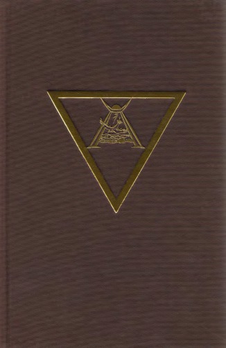 ﻿عقرب خدا. حکمت ممنوع بلی