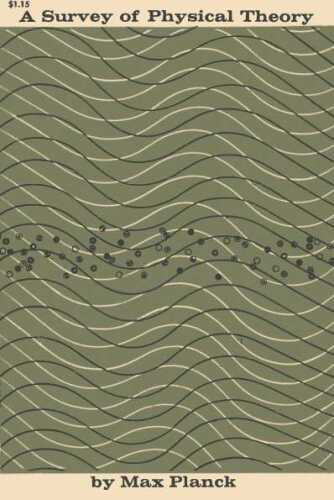 بررسی تئوری بدنی [a.k.a. بررسی فیزیک]