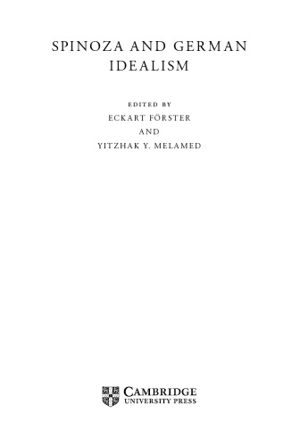 ﻿اسپینوزا و آرمان گرایی آلمان