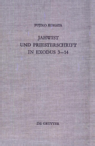 ﻿کتاب مقدس یهوه و کاهنان در خروج 3-14