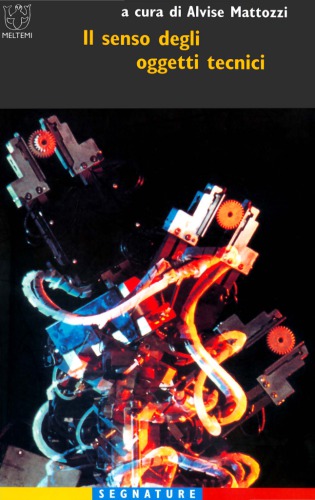 حس اشیاء فنی