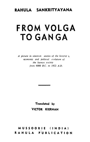 از ولگا تا گنگا