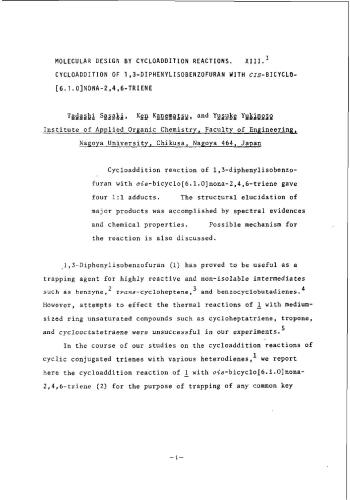 ﻿Heterocycles (1974)