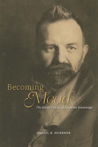 تبدیل شدن به مید: روند اجتماعی دانش دانشگاهی