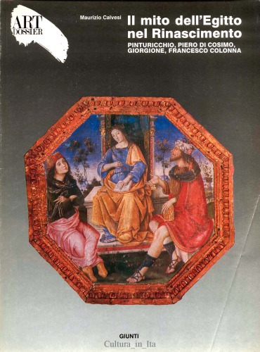 ﻿اسطوره مصر در رنسانس