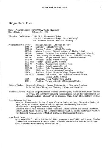 ﻿Heterocycles (2003)