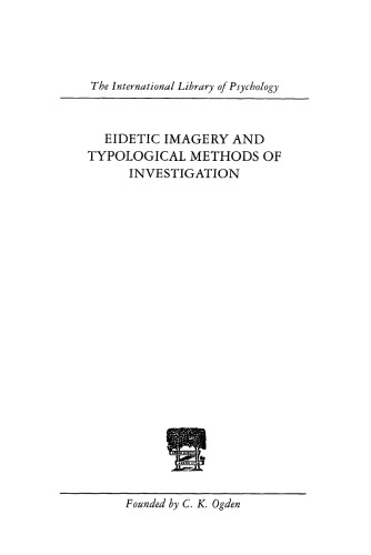 ﻿تصویرسازی ایدتیک و روش های گونه شناسی بررسی