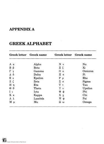 مواد هومیک در خاک و محیط زیست. اصول و مشكلات