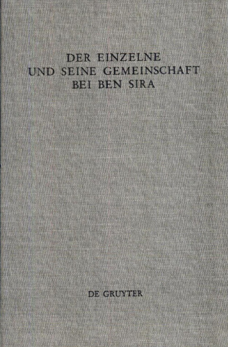 فرد و جامعه اش در بن سیرا