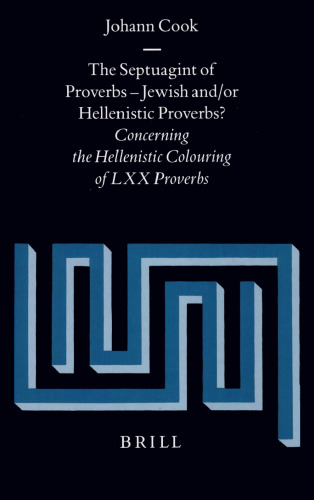 ﻿هفتادمین ضرب المثل: ضرب المثل های یهودی و/یا هلنیستی؟ در مورد رنگ آمیزی هلنیستی ضرب المثل های LXX