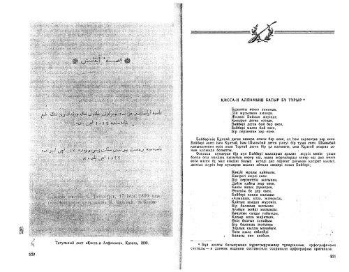 ﻿قهرمان غول پیکر