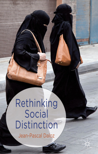 ﻿تجدید نظر در مورد تمایز اجتماعی