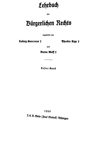 کتاب درسی حقوق مدنی - قسمت عمومی قانون مدنی