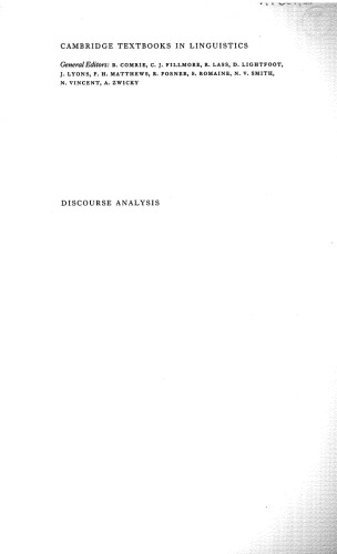 تحلیل گفتمان