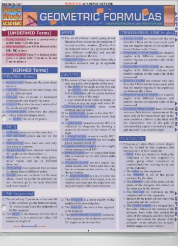 فرمول های هندسی