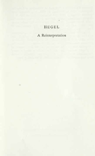 هگل: تفسیر مجدد