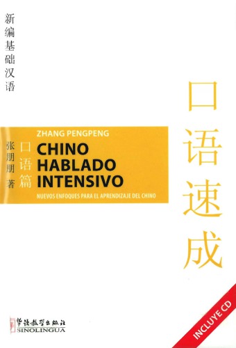﻿زبان گفتاری: زبان گفتاری - Nuevos enfoques para el aprendizaje del Chino. Chino hablado intensivo - Xin bian ji chu han yu. Kou yu pian: Kou yu su