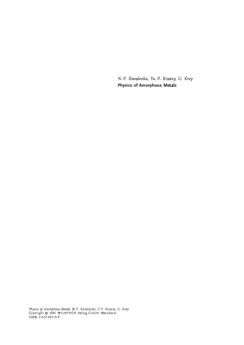 فیزیک فلزات آمورف