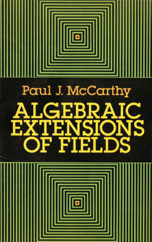 ﻿الحاقات جبری فیلدها