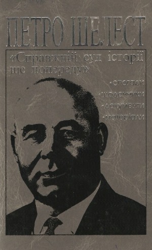 ﻿قضاوت واقعی تاریخ هنوز در راه است