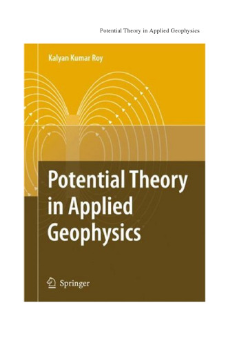 نظریه بالقوه در ژئوفیزیک کاربردی