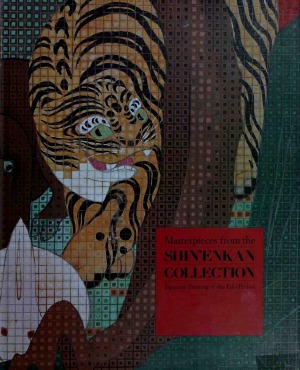 ﻿شاهکارهایی از مجموعه شیننکان - نقاشی ژاپنی دوره ادو