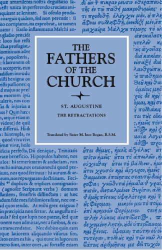 ﻿عقب نشینی ها