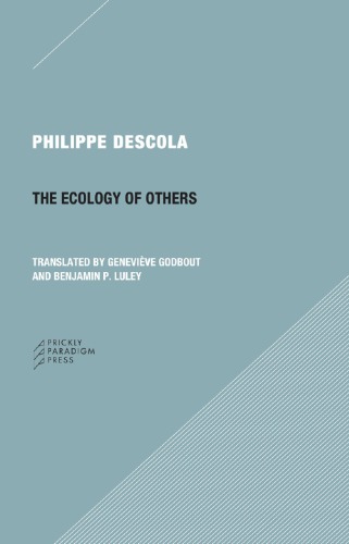 ﻿بوم شناسی دیگران