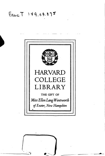 ﻿هندسه هواپیما و جامد