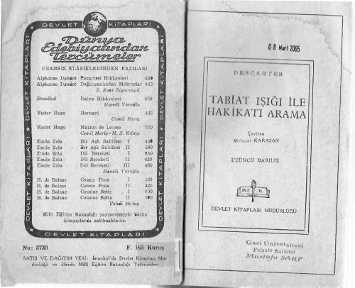 ﻿جستجوی حقیقت با نور طبیعت