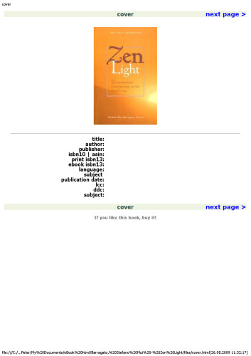 ﻿ذن لایت: تفسیرهای غیر متعارف در مورد دنکوروکو