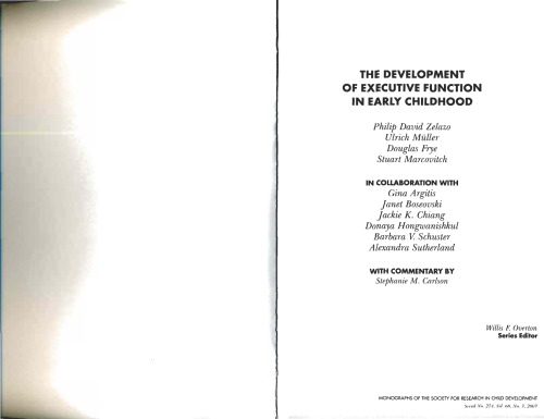 ﻿توسعه عملکرد اجرایی در اوایل کودکی