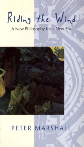 ﻿سوار بر باد: فلسفه ای جدید برای دوره جدید