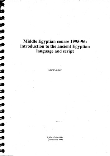 دوره مصر میانه 1995-96: مقدمه ای بر زبان و نوشتار مصر باستان