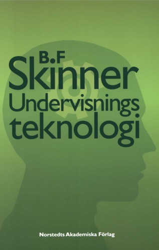 ﻿تکنولوژی آموزش