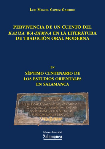 ﻿نظریه چهار تغذیه مطابق ادبیات اعتقادی بودایی