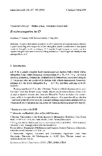 ﻿زیر شاخه های S در O