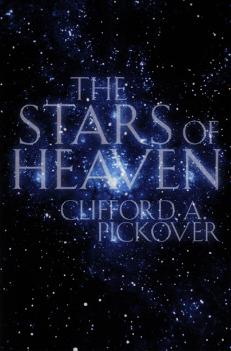 ﻿ستاره های بهشت