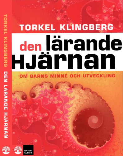 ﻿مغز یادگیرنده