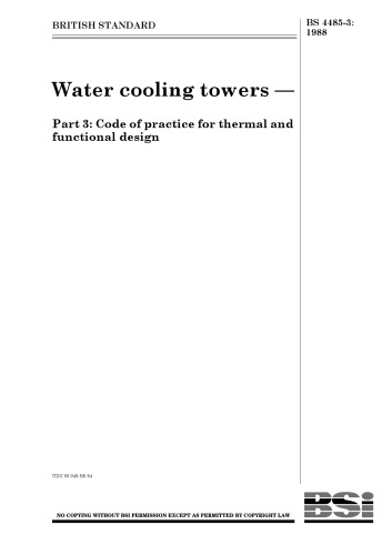 ﻿برج های خنک کننده آب