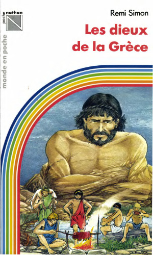 ﻿خدایان یونان